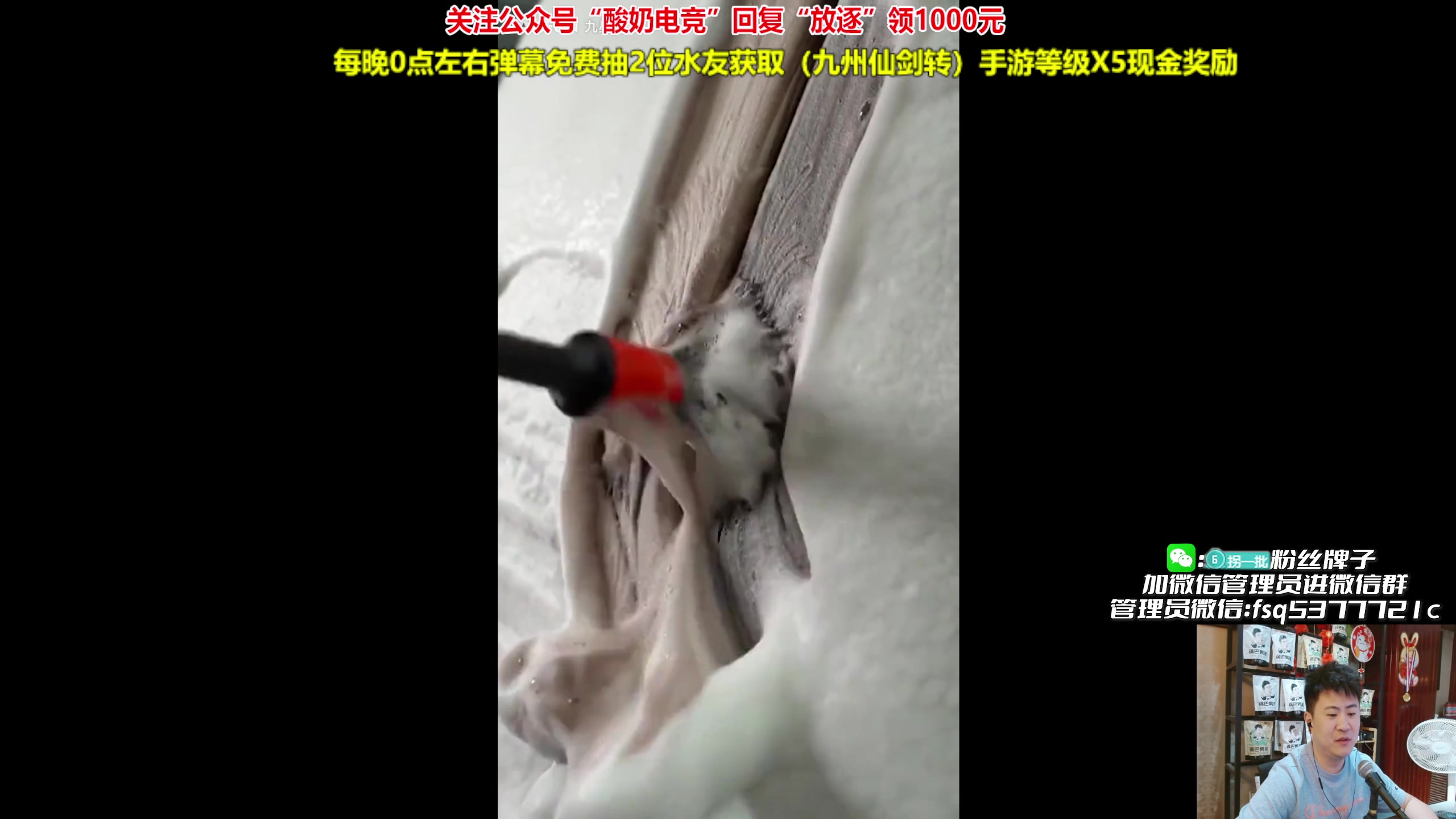 【2023-08-24 19点场】放逐大帝灬：诸位爷，里边请！