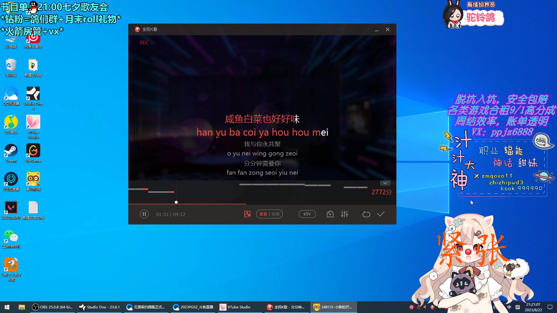 【2023-08-22 20点场】请给我画一只羊：小羊：不止七夕 还有朝夕✨