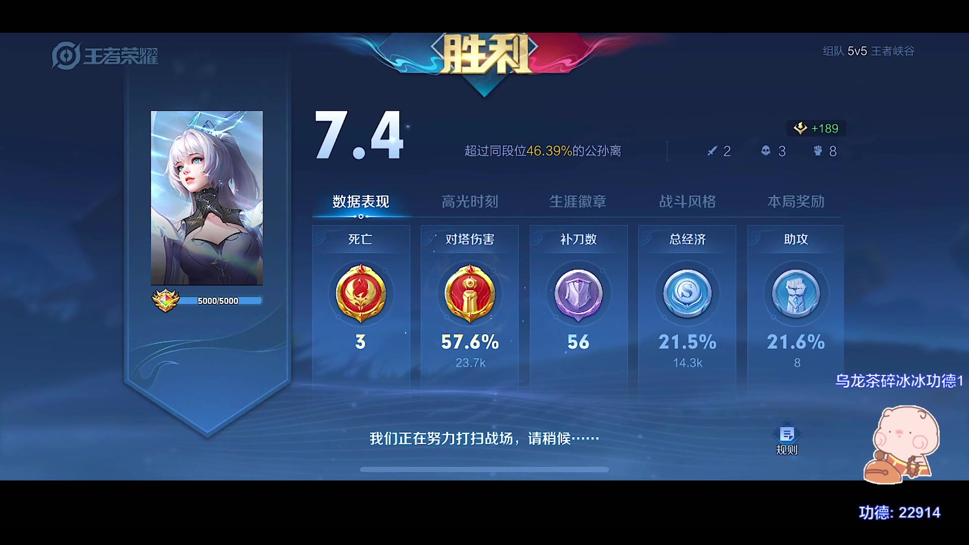 【2023-08-24 19点场】自小语：七点来今天来感觉了