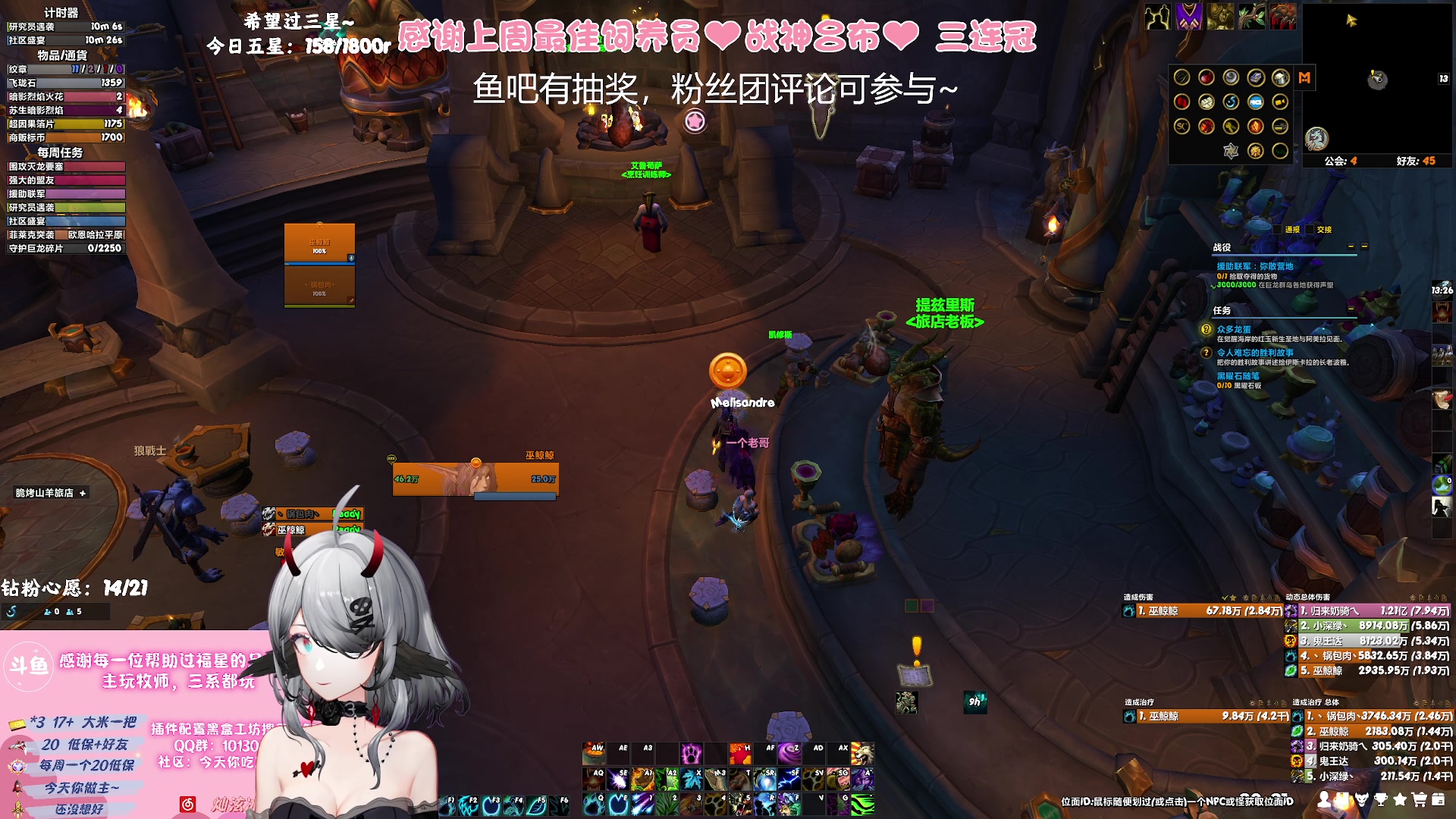 【2023-08-22 19点场】巫笑笑：祝大家七夕快乐！