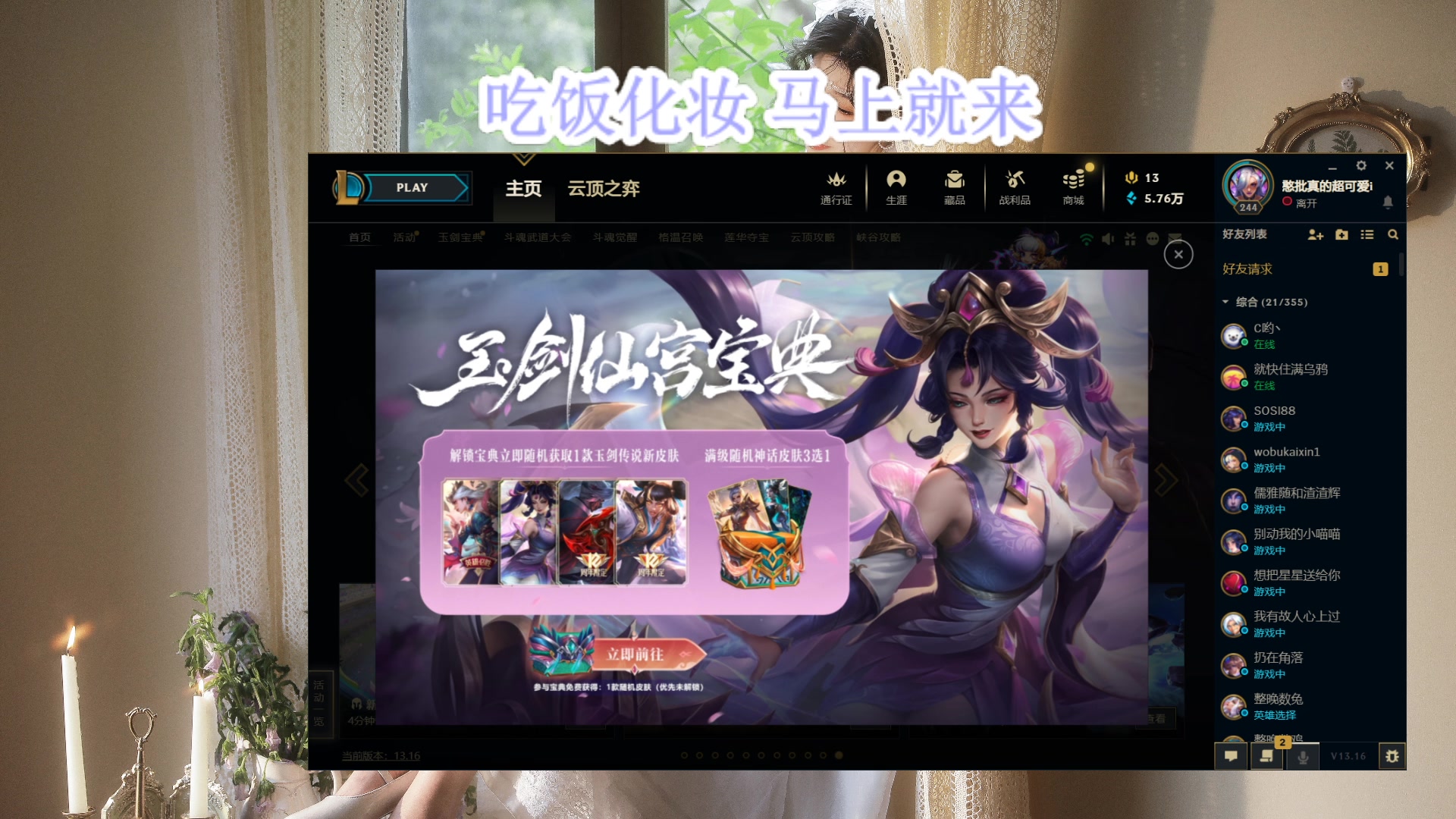 【2023-08-23 17点场】憨批姐姐沫萱：【大姨】猪猪的cpu烧了