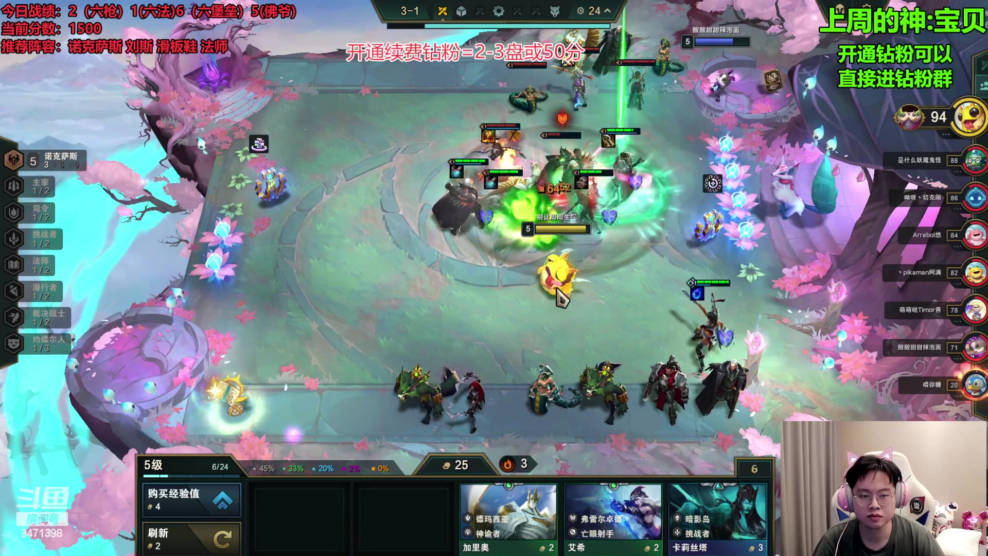 【2023-08-24 10点场】NB丶小飞：小飞：赛季末圆梦环节！