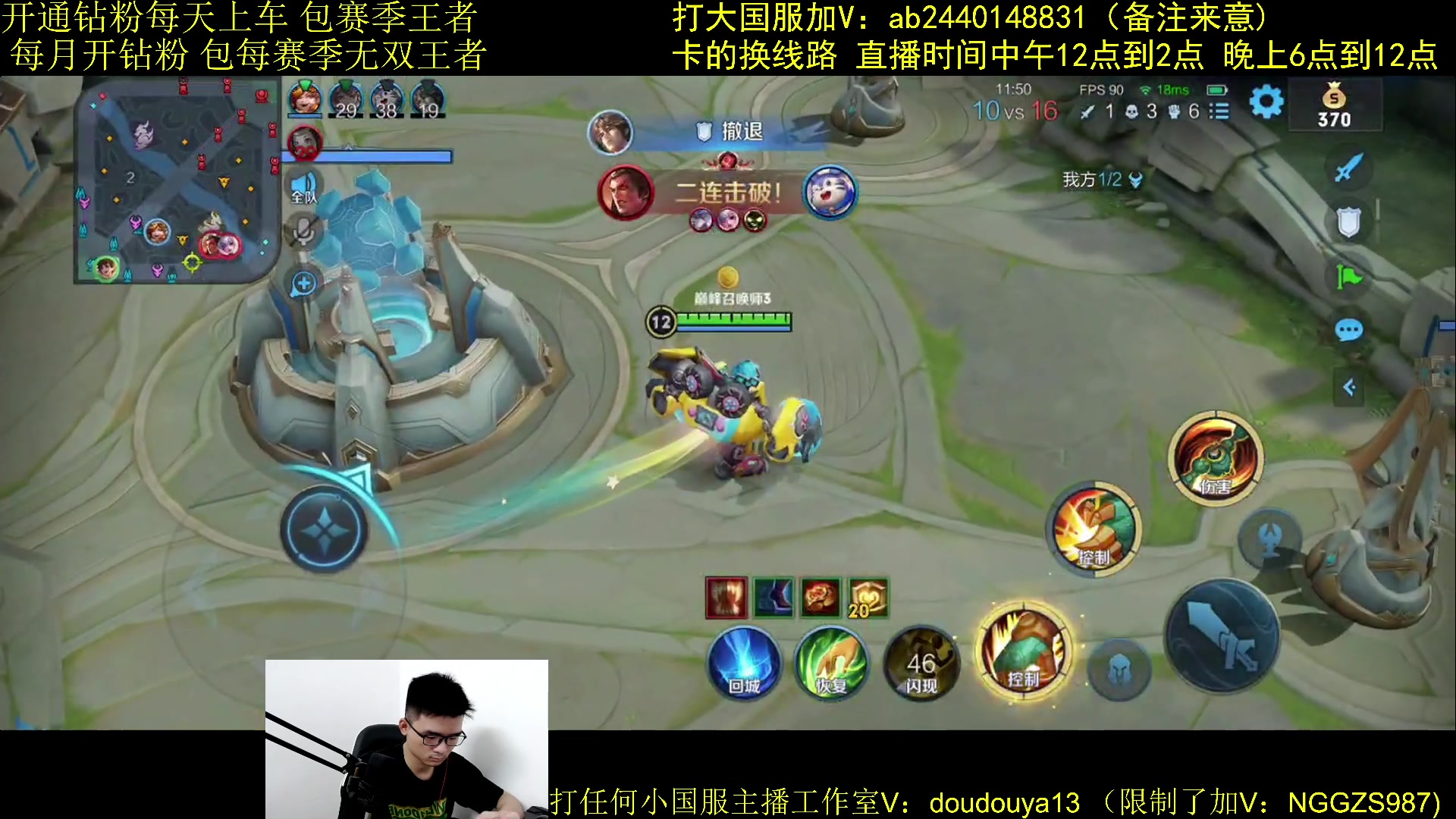 【2023-08-24 17点场】为输出铠证明的南瓜：国1铠 曹操 巅峰冲第一