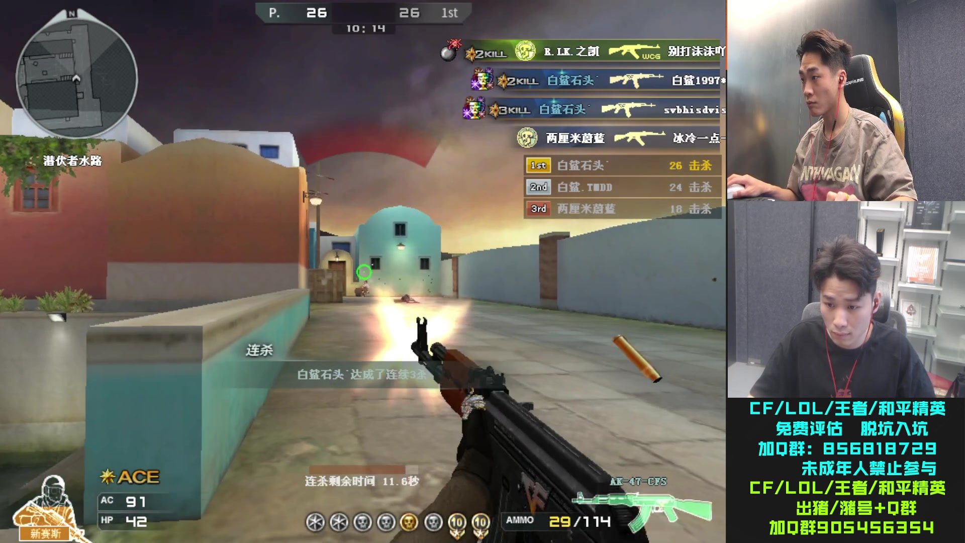 【2023-08-24 17点场】白鲨石头丶：今天双倍亲密度~ 717