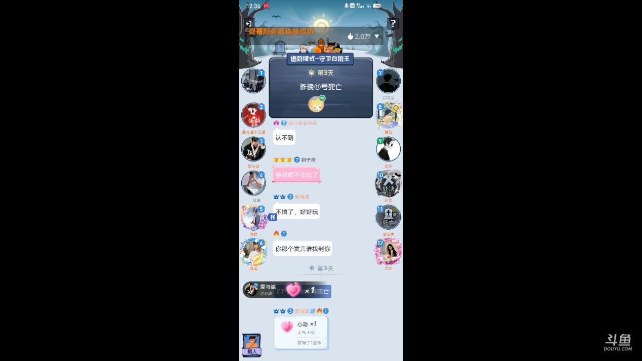 【2023-8-23 11点场】冬冬丶余生:冬冬丶余生的直播