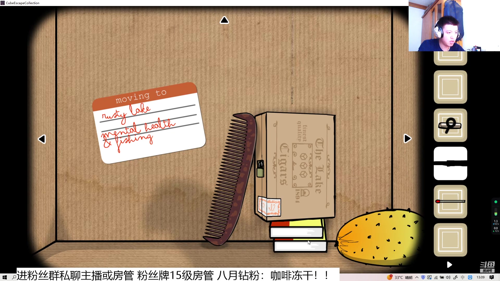 【2023-8-24 12点场】恐惧之鸦牛牛:夏天来了！！！！