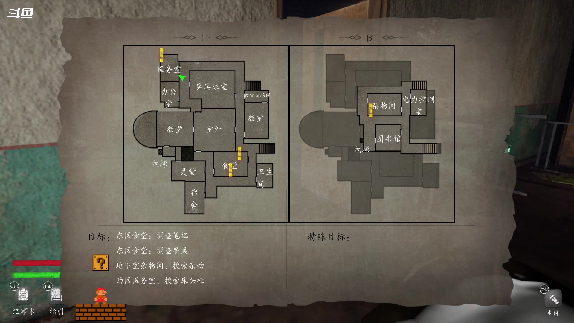 【2023-08-24 20点场】隐者丶丶：这里很有意思 来看看吧