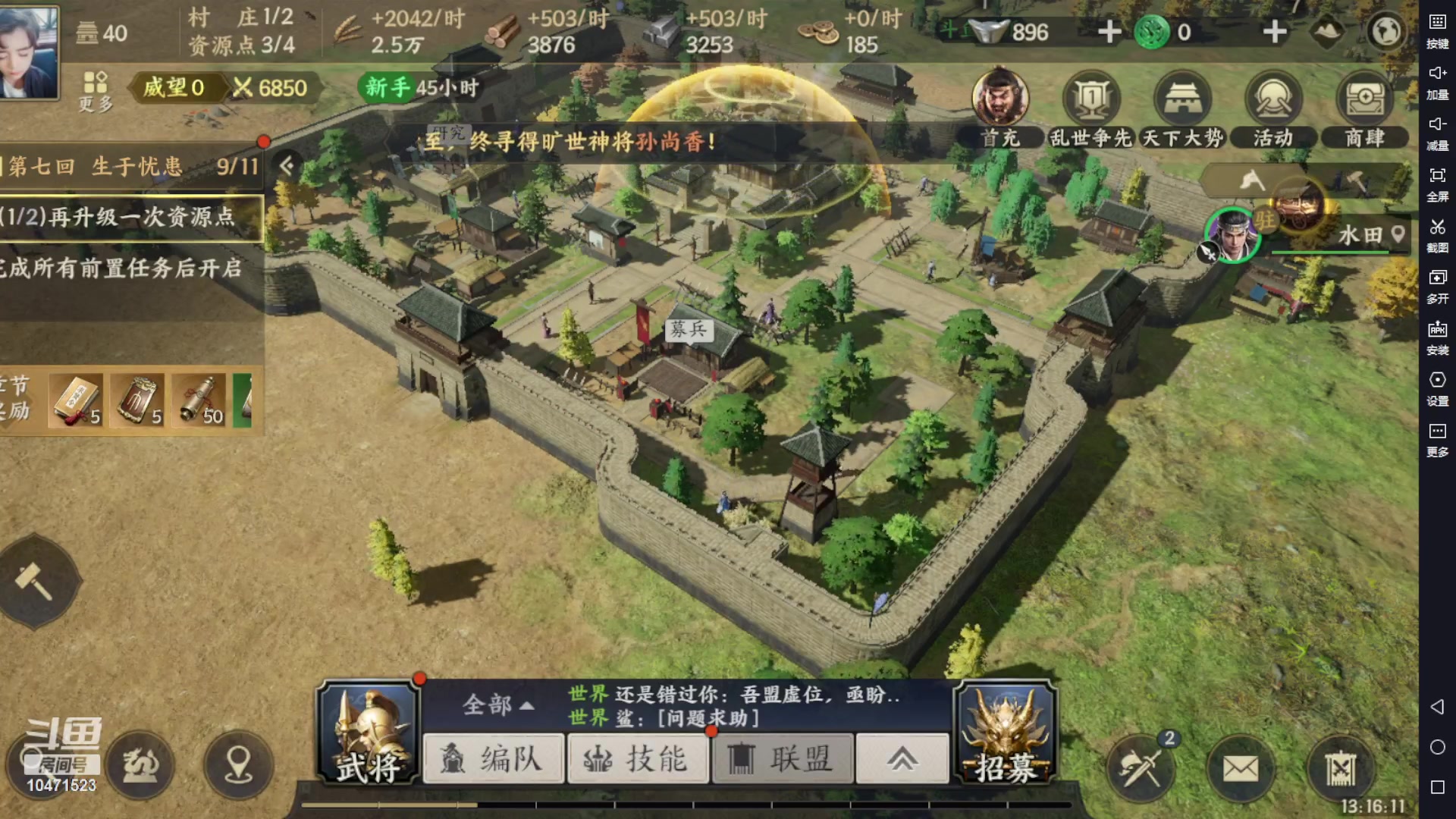 【2023-08-24 12点场】西瓜皮本皮：天庭冲击70，欢迎大家