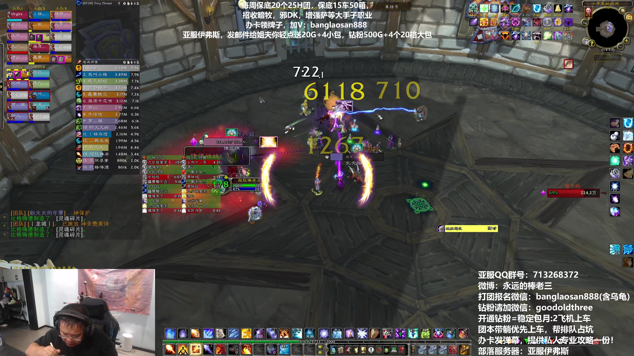 【2023-08-24 14点场】棒老三：伊弗斯新CD，清了玩乌龟！！