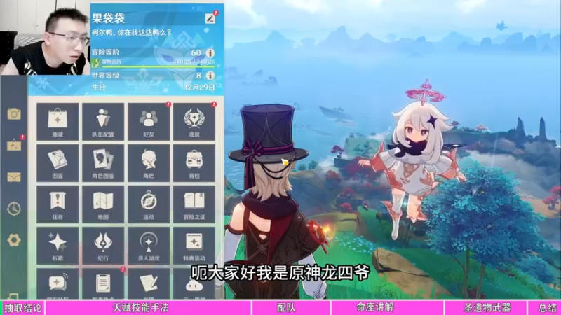 林尼全面测评