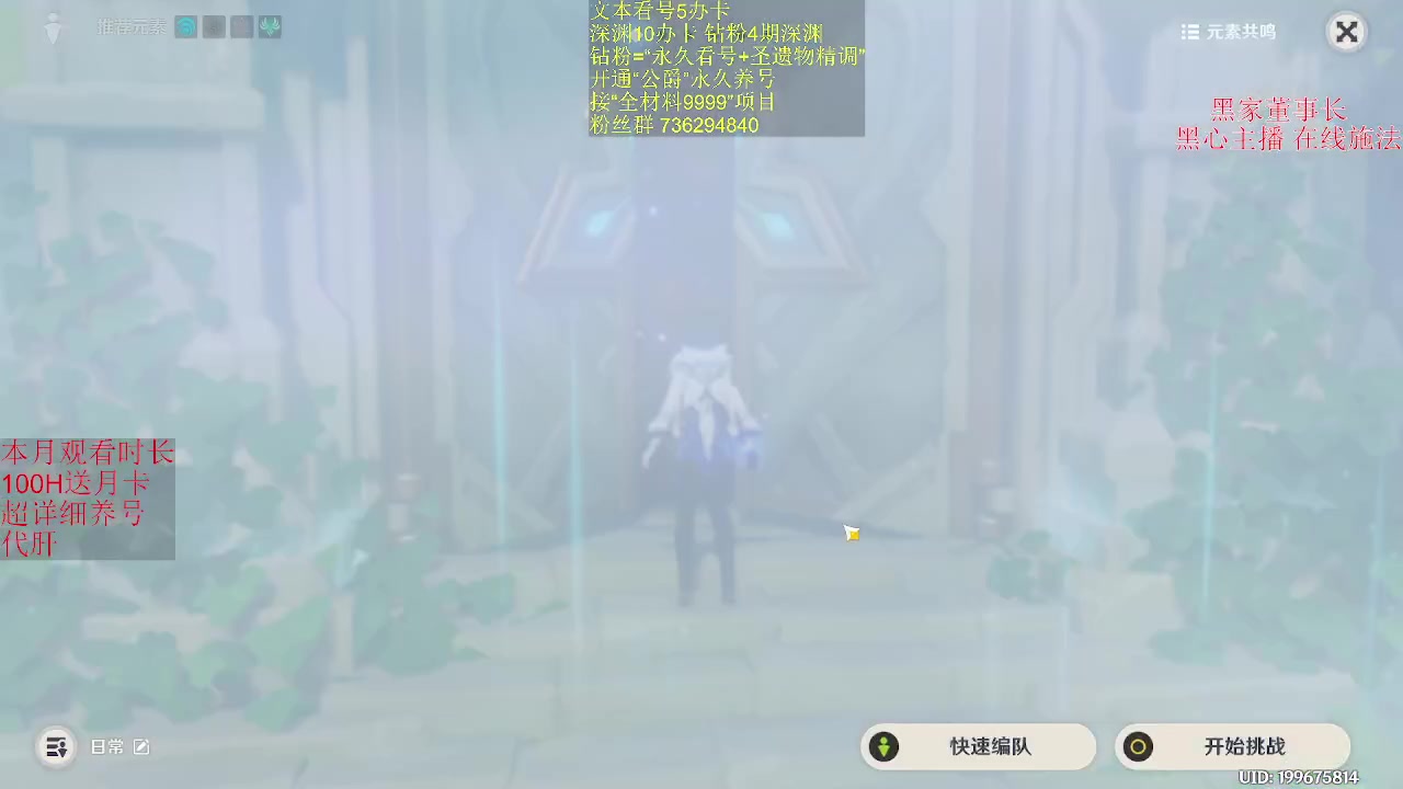 【2023-08-22 17点场】刻晴天下第一优雅：情人节快乐！ 7541530