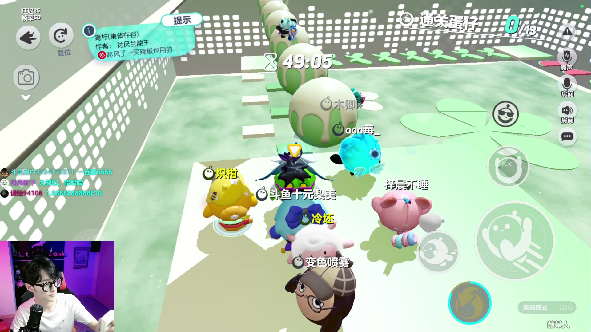 【2023-08-23 19点场】爱玩游戏的赫某人：乐园，放松聊天局