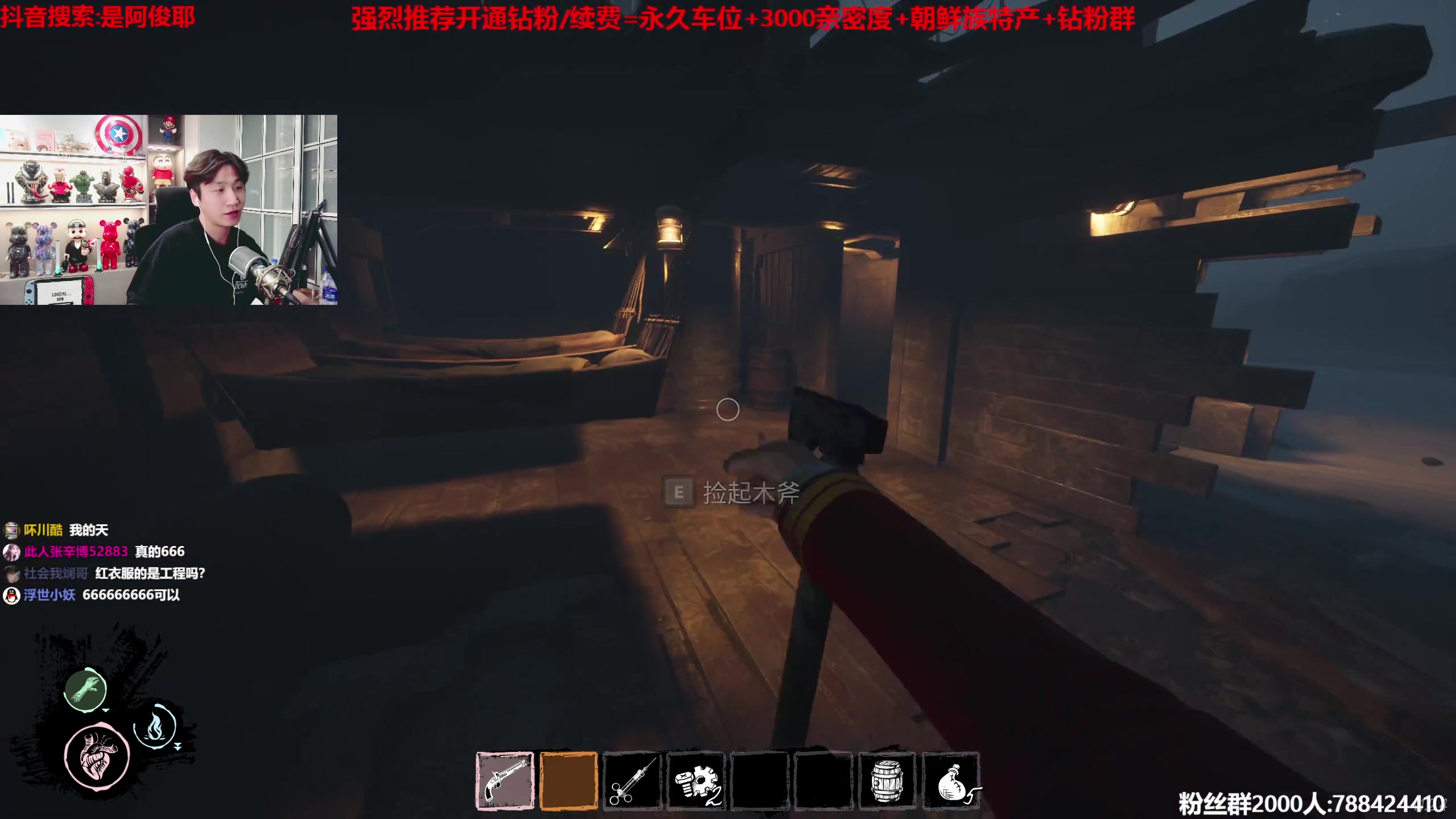 【2023-08-23 23点场】阿俊丶ll：【阿俊】斗鱼第一白给之王！