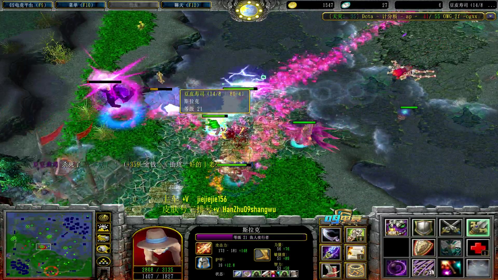 【2023-08-23 22点场】肖璐s：5264153的直播间