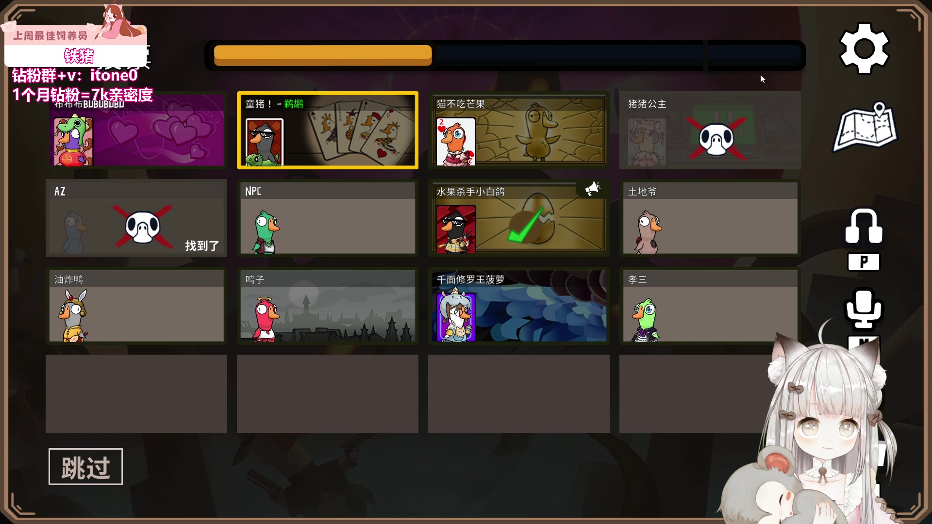 【2023-08-24 19点场】童猪啊i：黄金双倍）今天保护一下皮肤不开头~