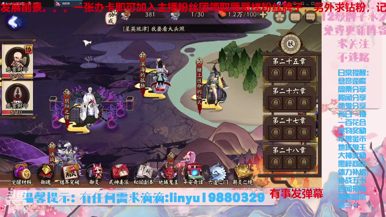 【2023-8-24 7点场】微光你的笑如海市蜃楼:34w勾玉鼠啥业务都会，不懂你就问