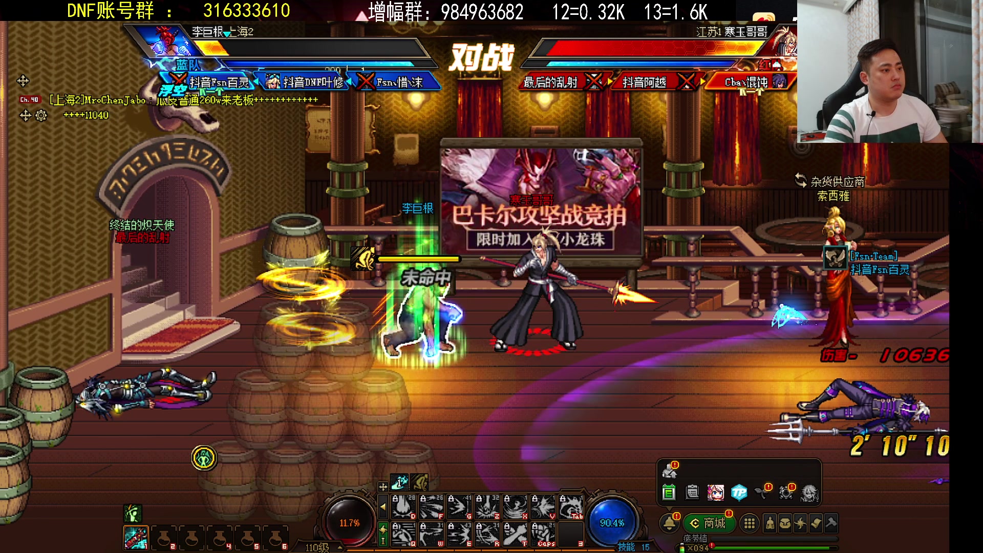 【2023-08-21 21点场】李永：顶级4V4 点将长胜