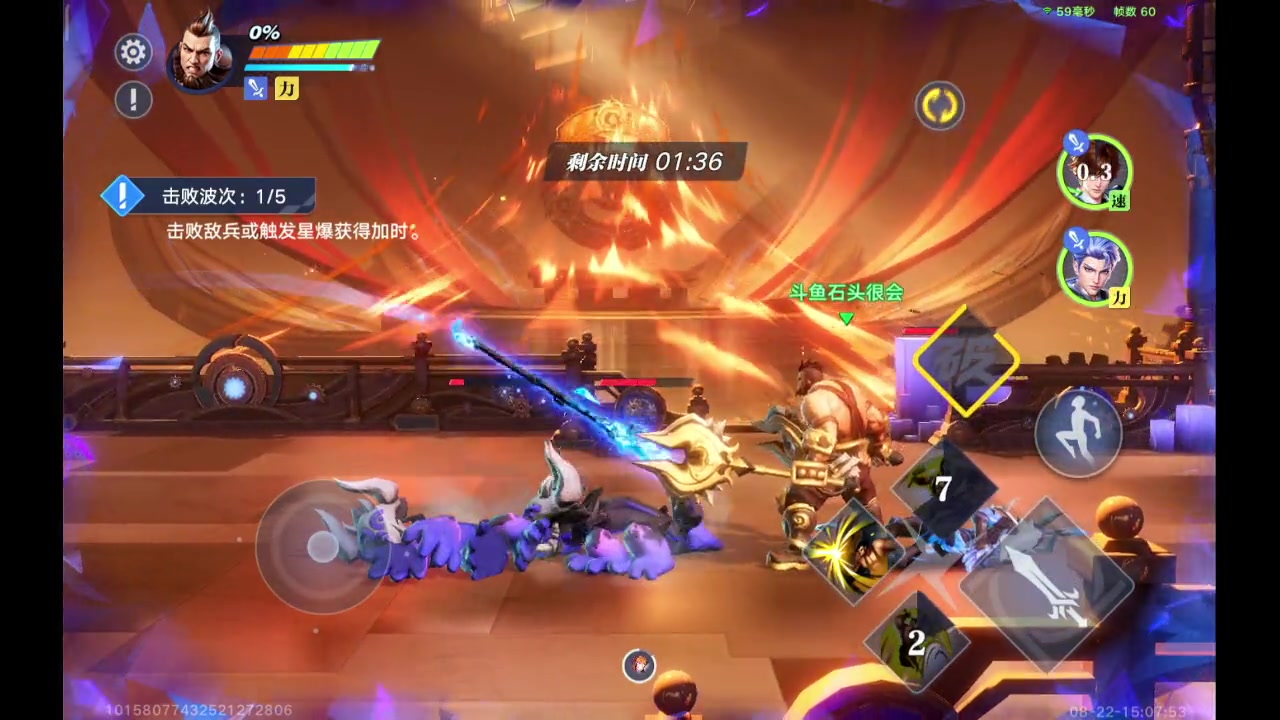 【2023-8-22 14点场】石头很会飞:快乐的国服大混