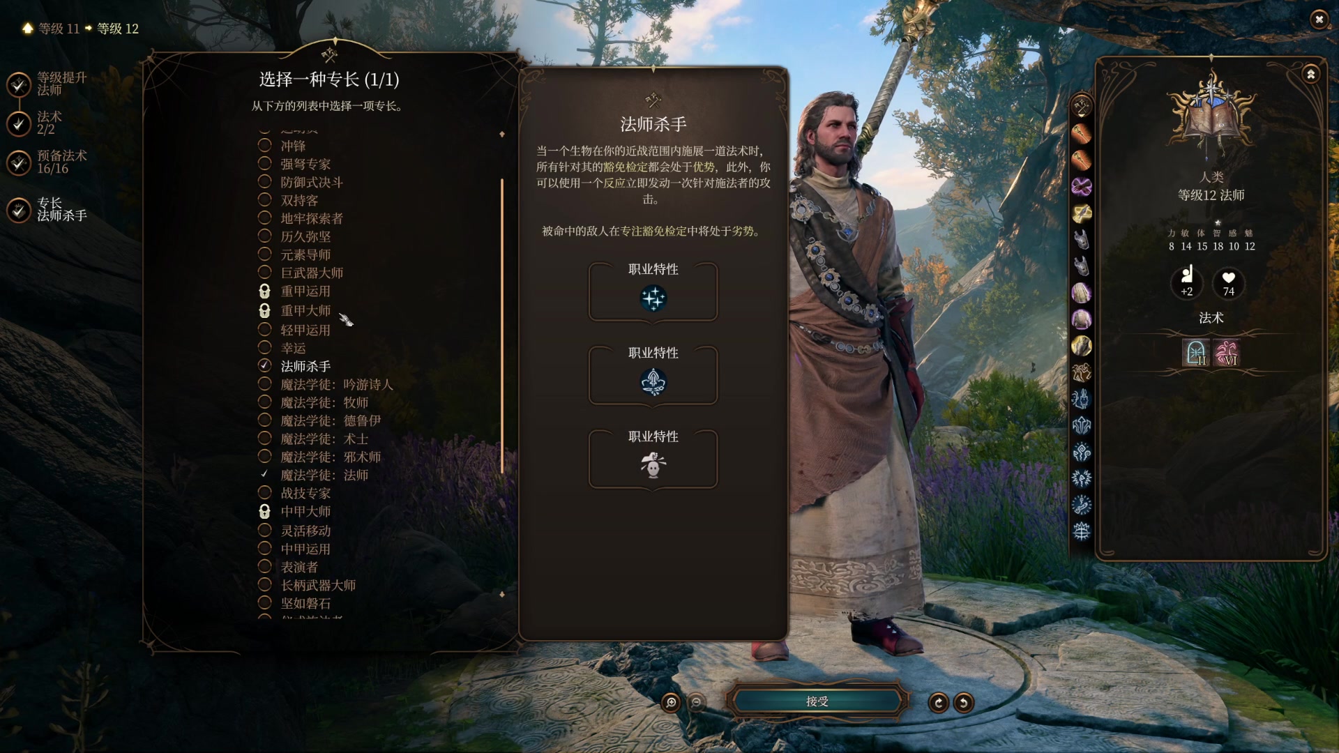 【2023-08-23 18点场】春秋冫：《博德之门3》秋掌柜的游戏客栈