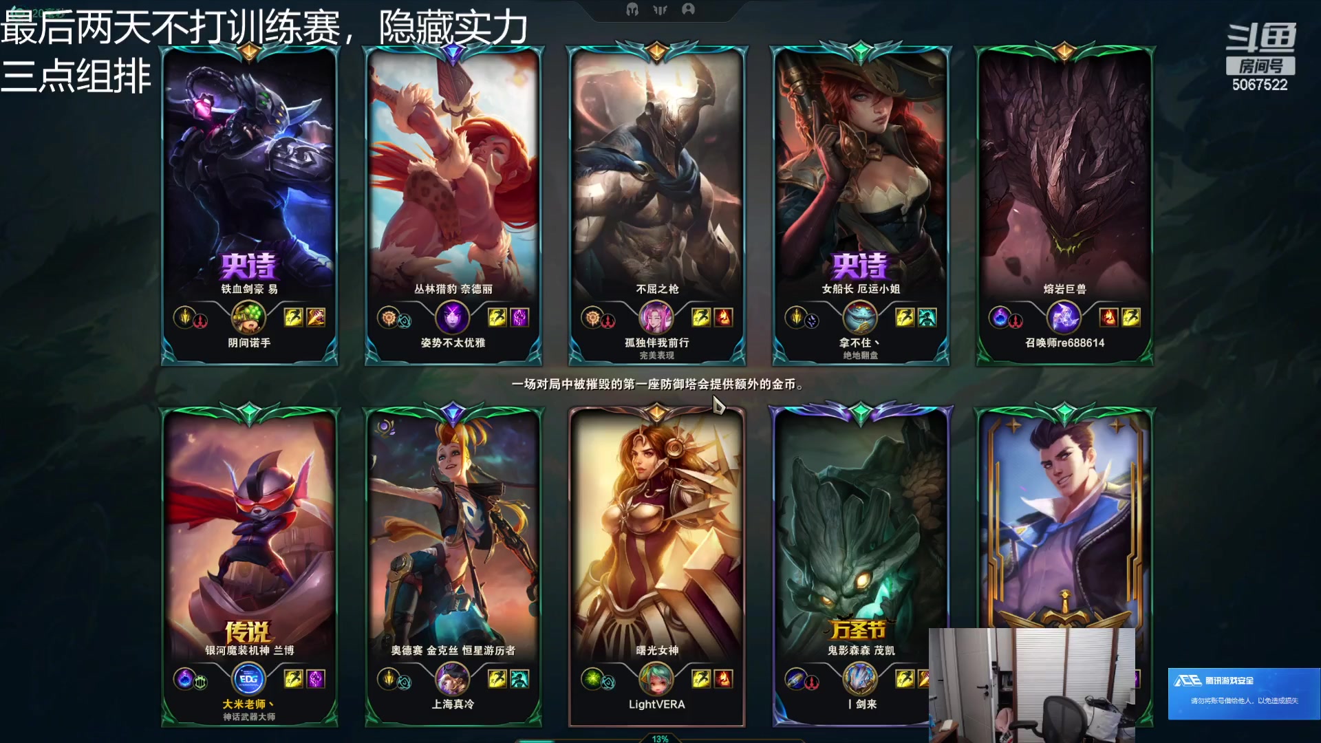 【2023-08-24 16点场】解说米勒：解说米勒：最后两天rank训练