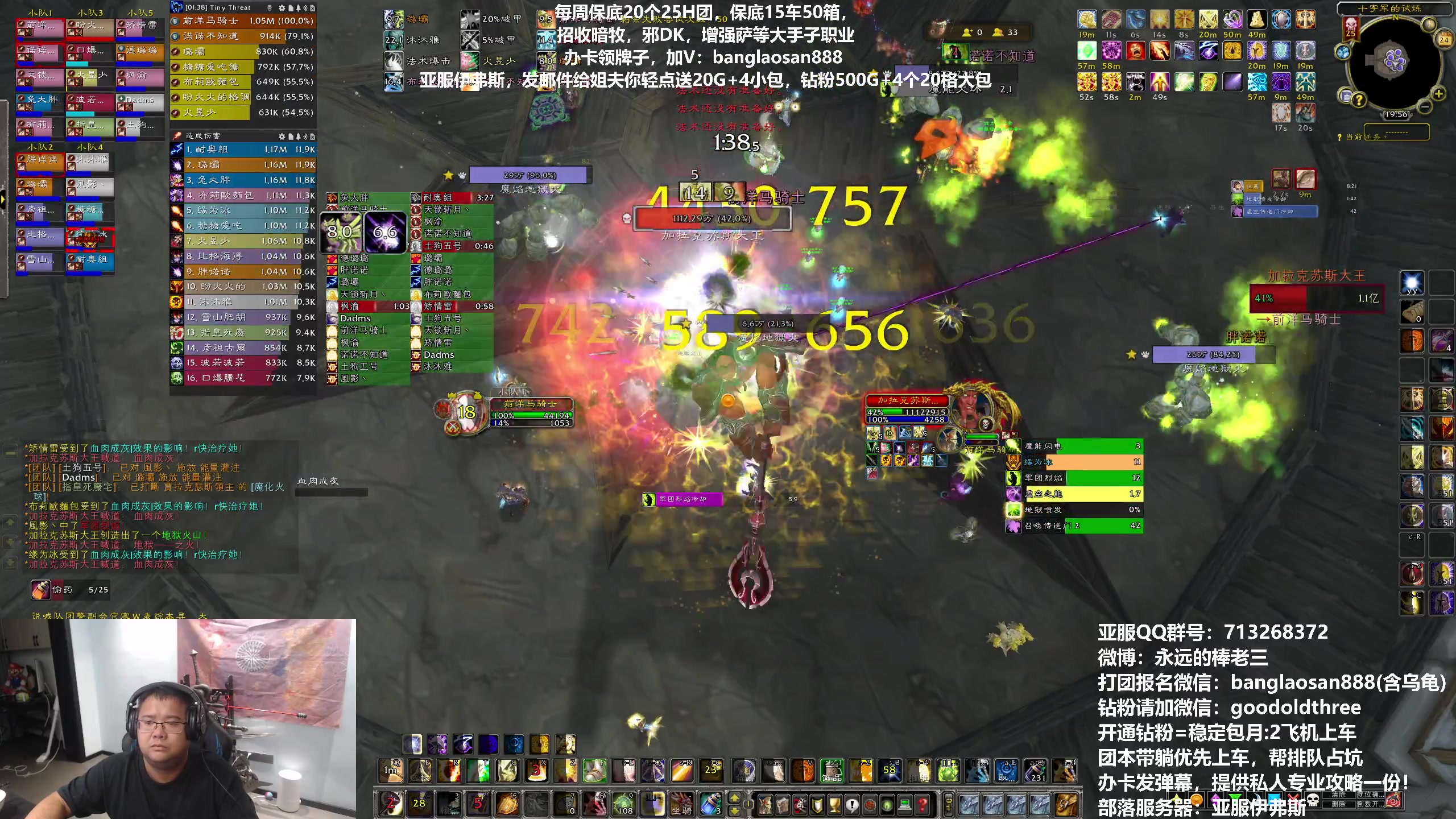 【2023-08-24 19点场】棒老三：伊弗斯新CD，清了玩乌龟！！