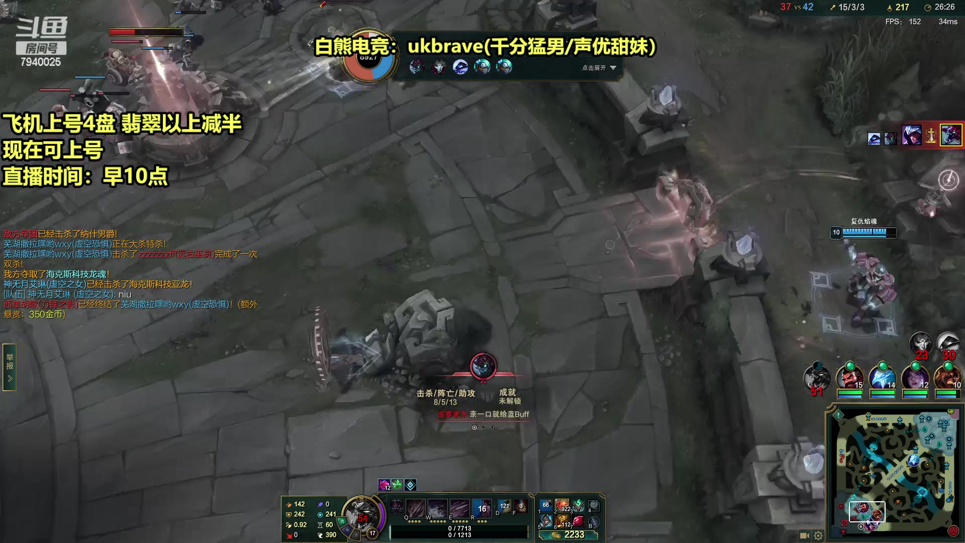 【2023-08-24 12点场】Chogod虫王：虫王：峡谷冒险