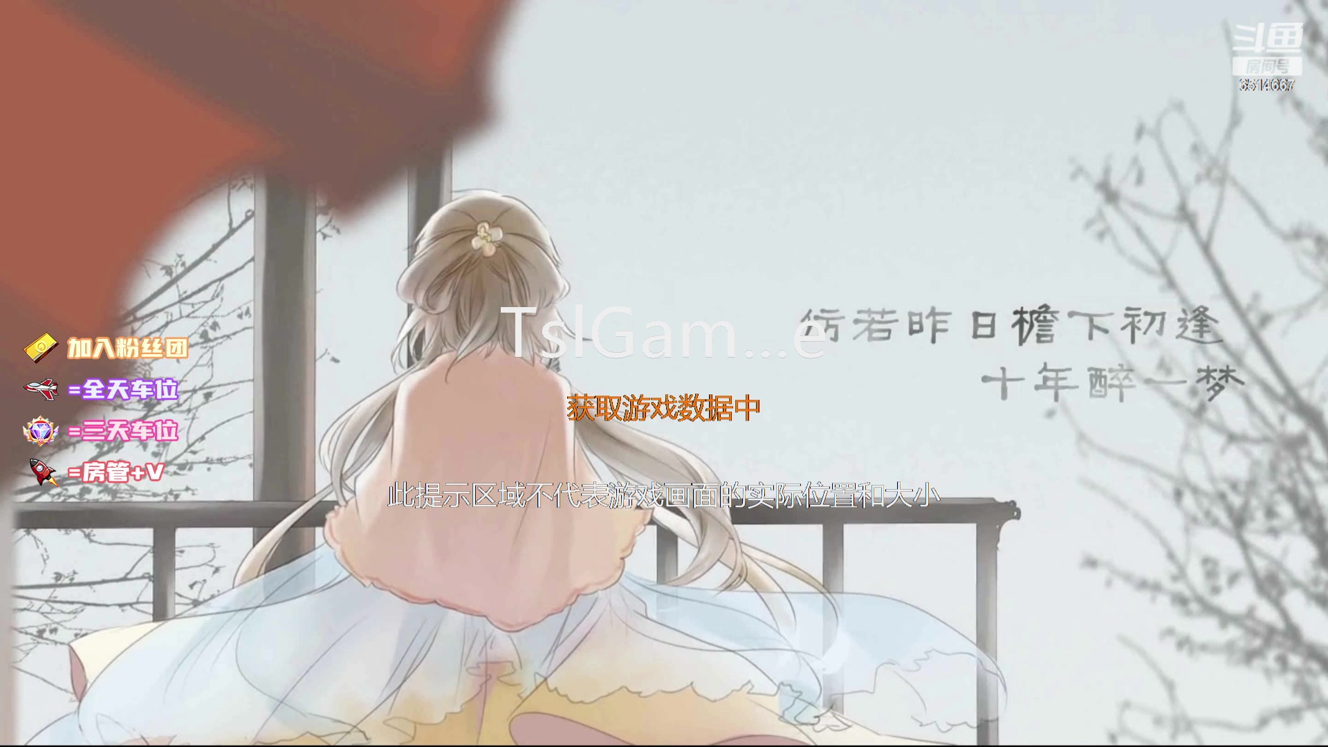 【2023-08-18 16点场】偶尔高冷雪OvO：雪：可以输，不能怂！
