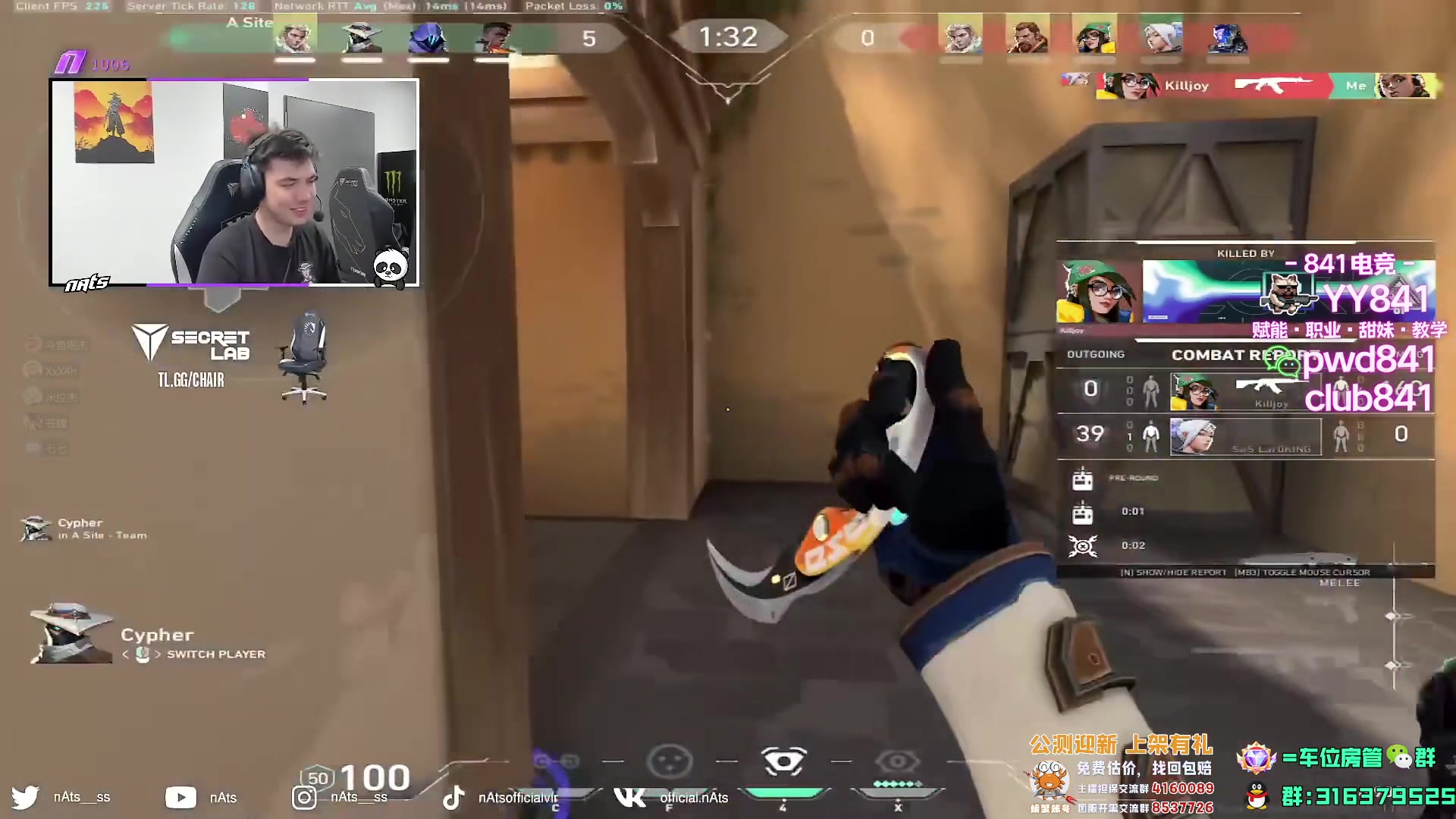 【2023-08-15 22点场】瓦罗兰特啊杰：【啊杰】不骄不躁用心预瞄！！！