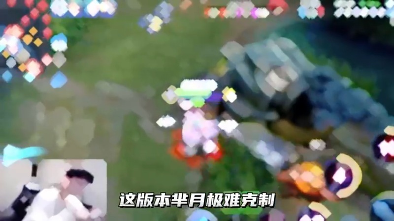 芈月在2100以下是无敌的