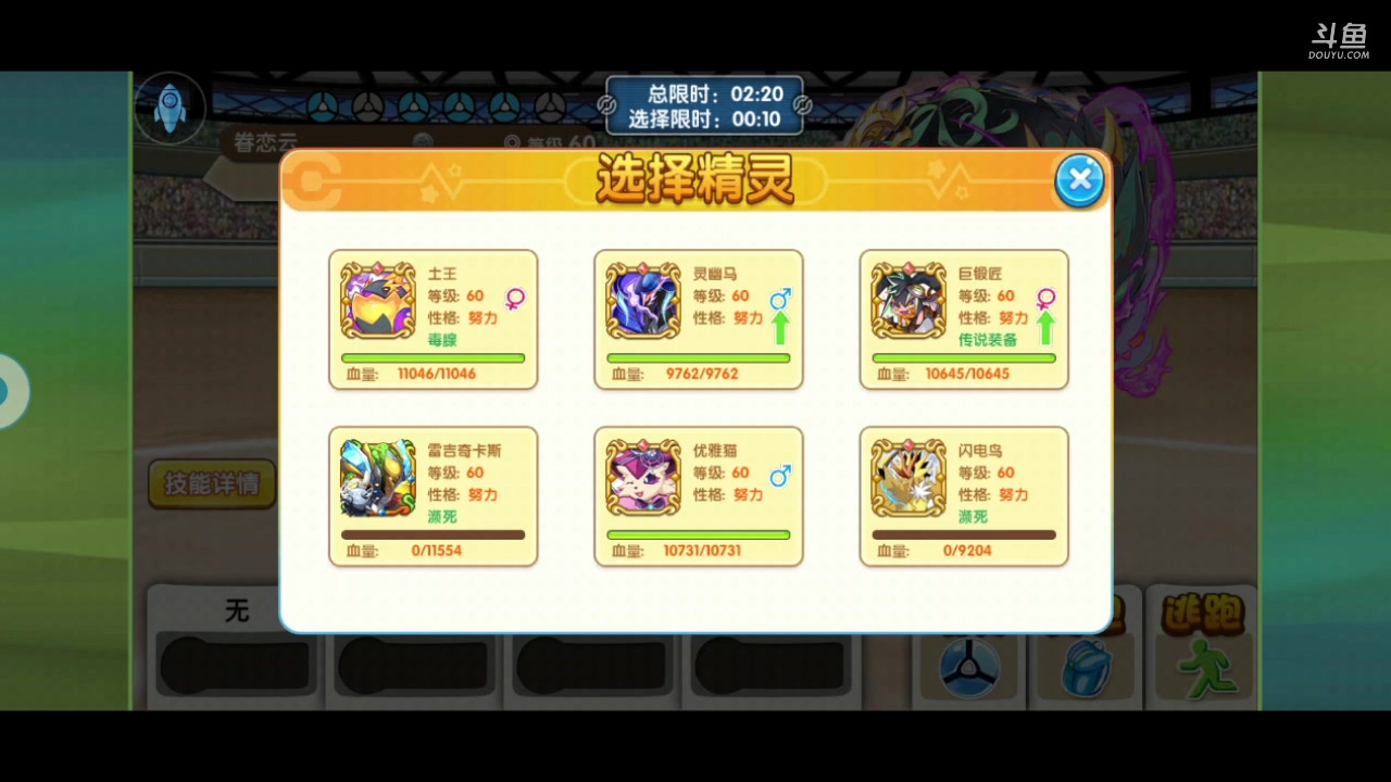 【2023-08-17 19点场】淼小晟：狼群杯火爆来袭 钻石精灵天天送！