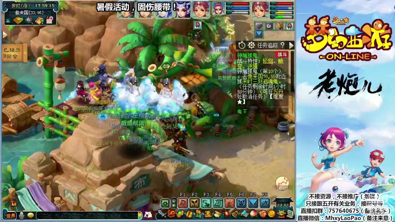 【2023-08-24 17点场】Dy老炮丶816927：老炮：马上化9啦，效率拉满！