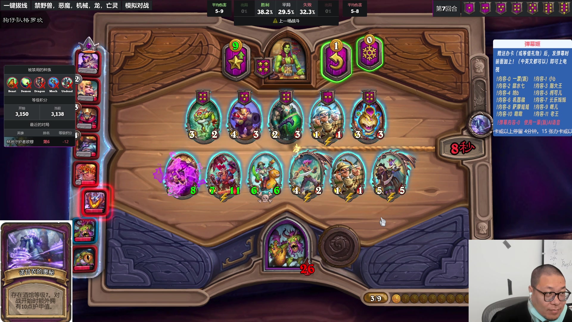 【2023-08-24 17点场】王师傅精益求精：新版本冲冲冲~~~~~