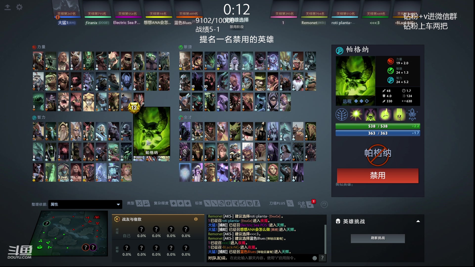 【2023-08-24 18点场】艾斯yoona：yoona:开始屠杀！！