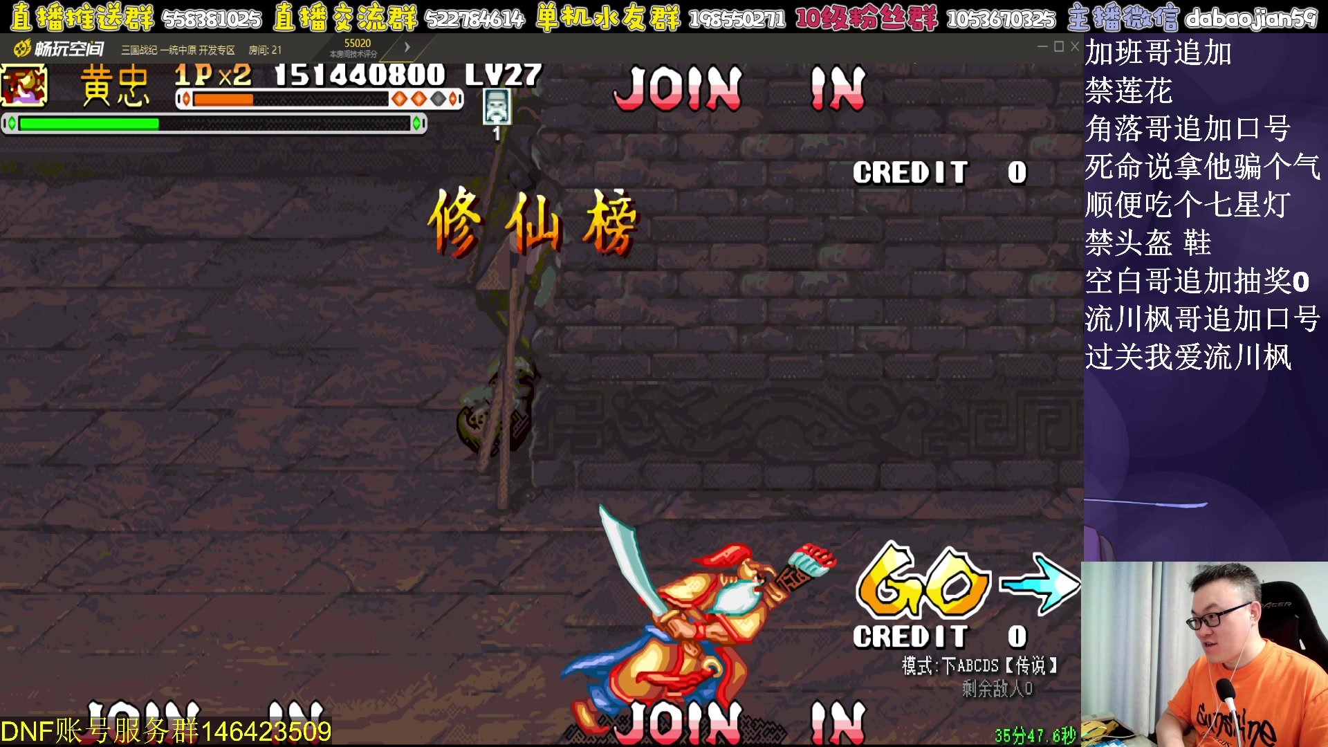 【2023-08-24 01点场】武神59：今天的猪蹄开始了！！！！！！！