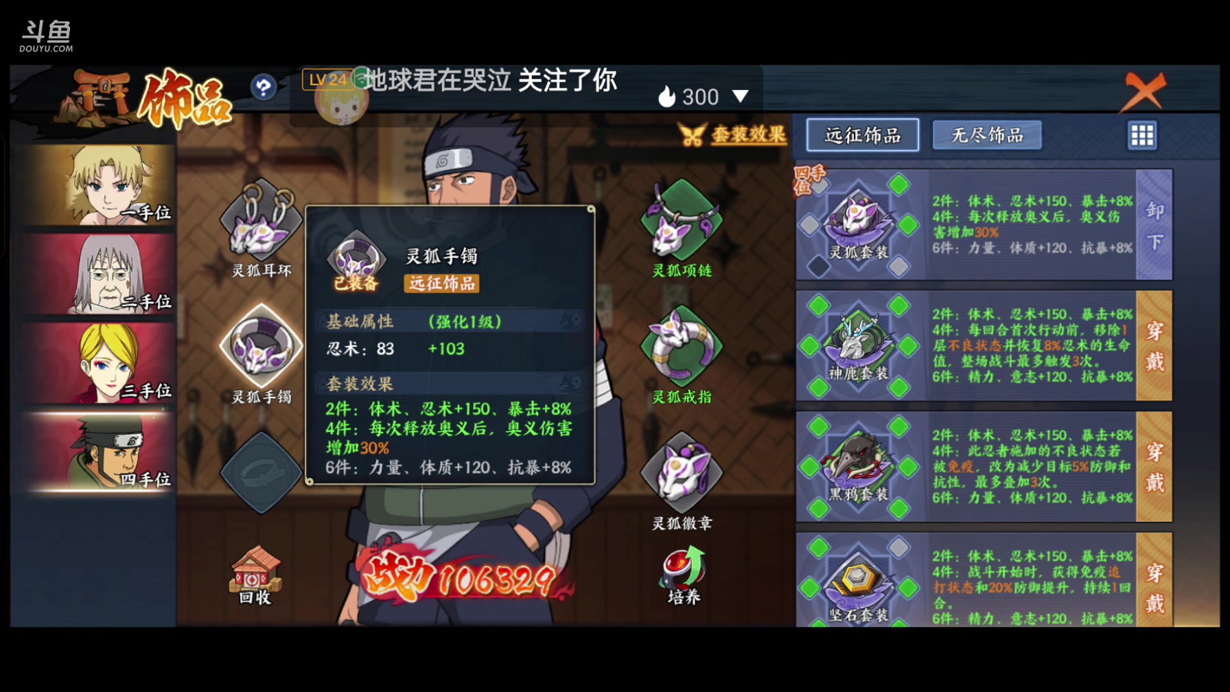 【2023-8-15 16点场】wk1873953817:上分上星上王者 5414776