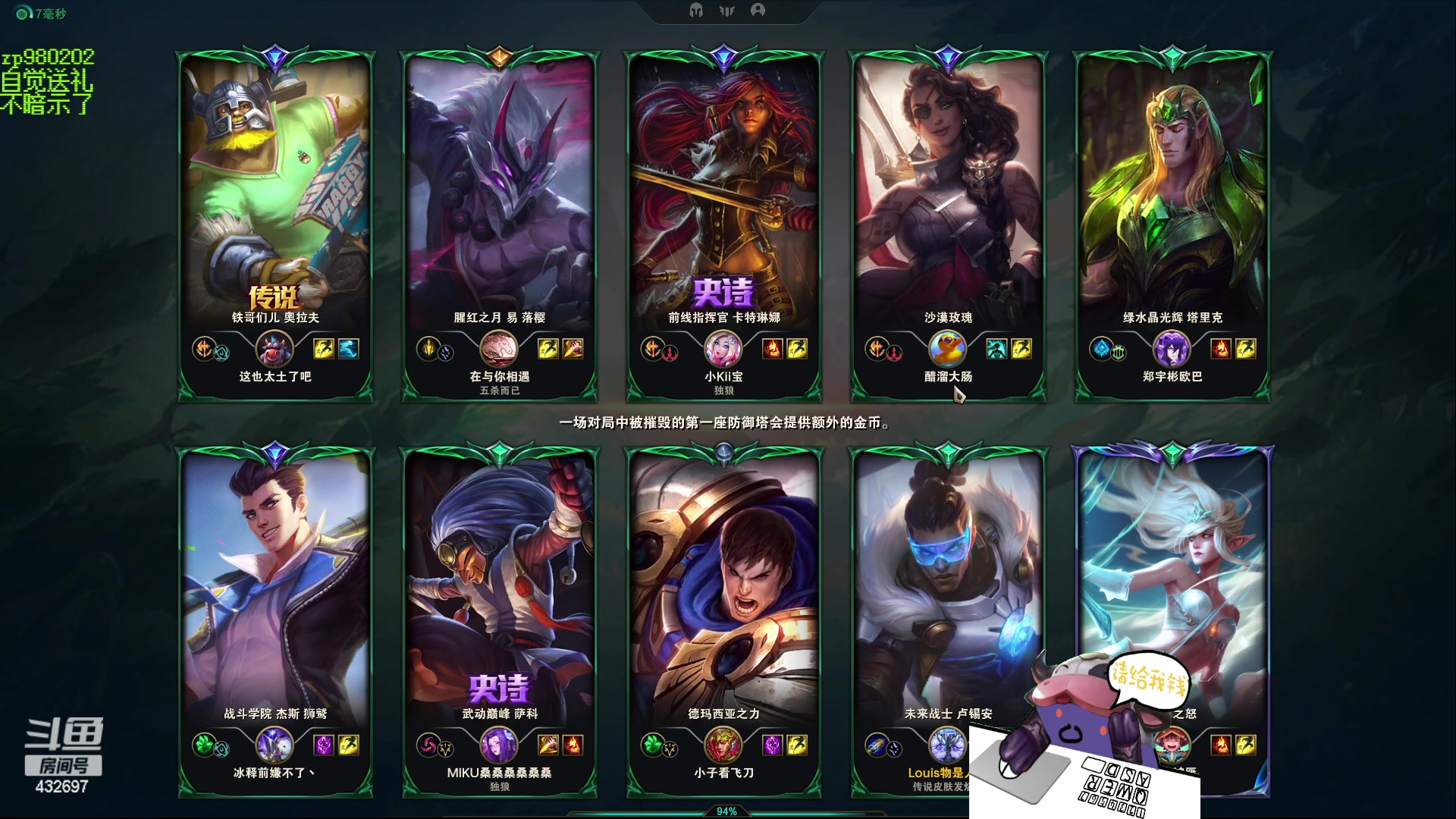 【2023-08-14 03点场】神牛教丶教主：中单牛头 法强1000 wq瞬秒