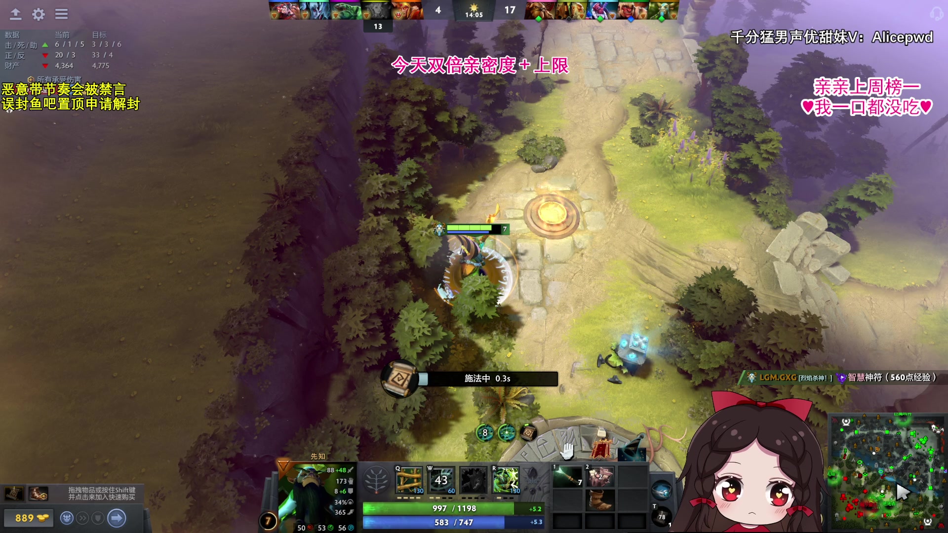 【2023-08-24 03点场】果小果是个弟弟：果小果：周三快乐