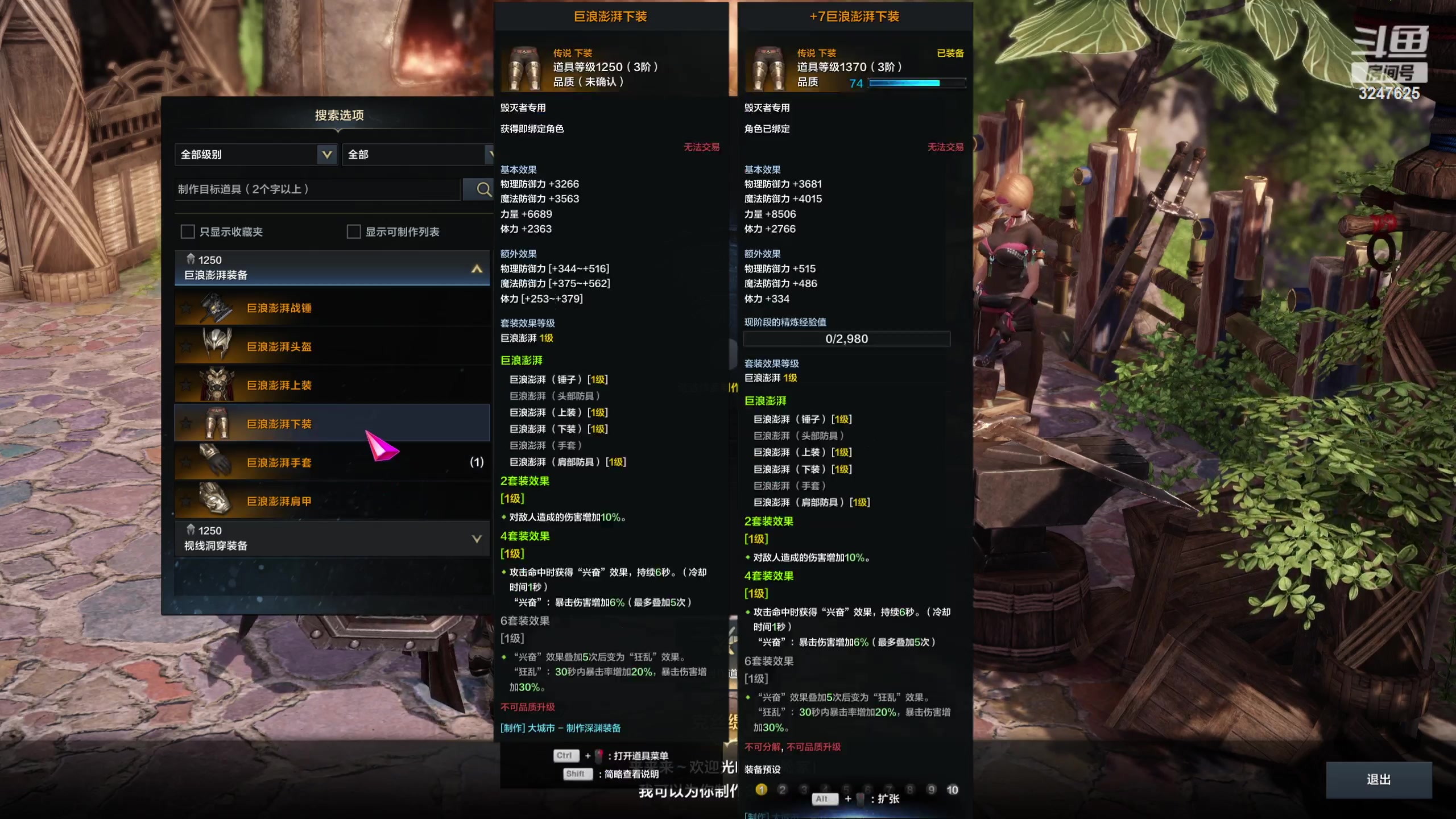 【2023-8-23 22点场】乱舞丶Hahage:萌新方舟启航    肝就对了