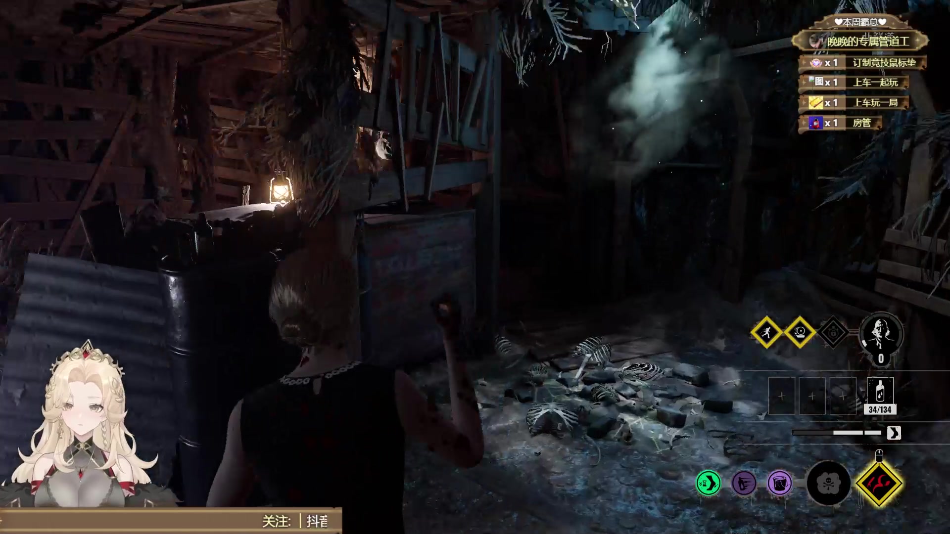 【2023-08-24 16点场】兔叽叽丫：沉浸式体验✨这个电锯主播看着不像演的！