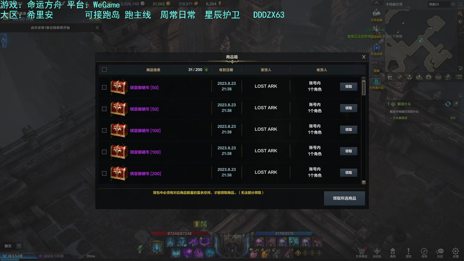 【2023-08-23 23点场】螃蟹Sam：【螃蟹】我叫呆滞姆姆！