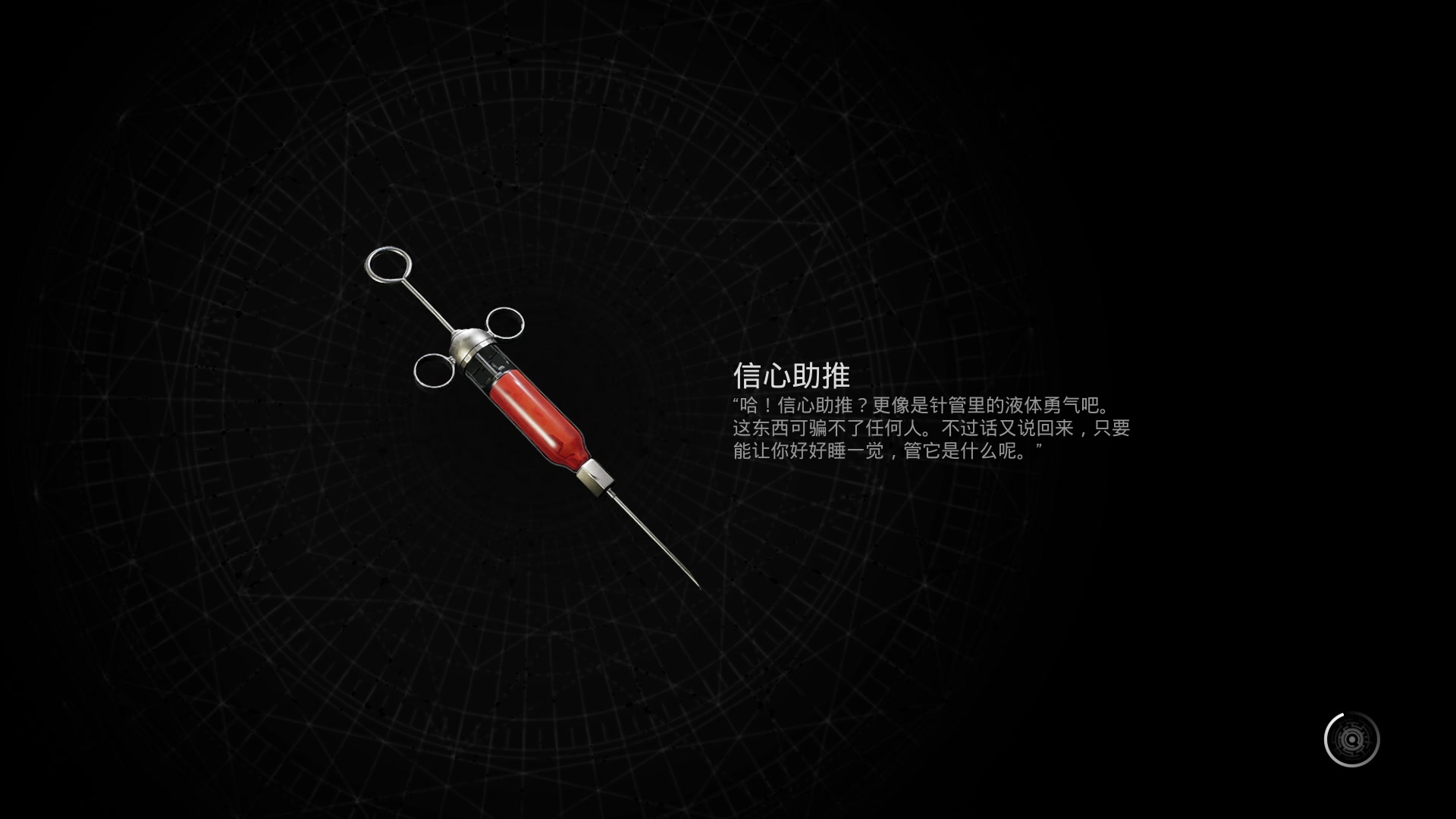 【2023-08-23 15点场】许言0407：许老板：恶魔猎手团本大秘境