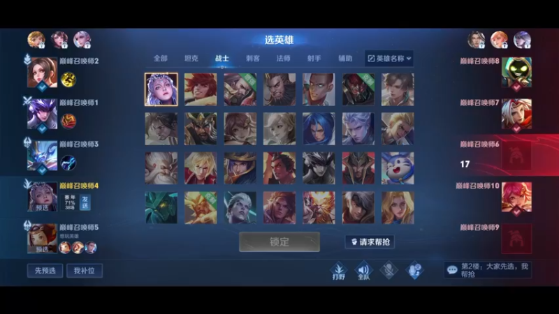 【2023-08-24 19点场】昧昧不是妹妹：一个肉肉的大爷