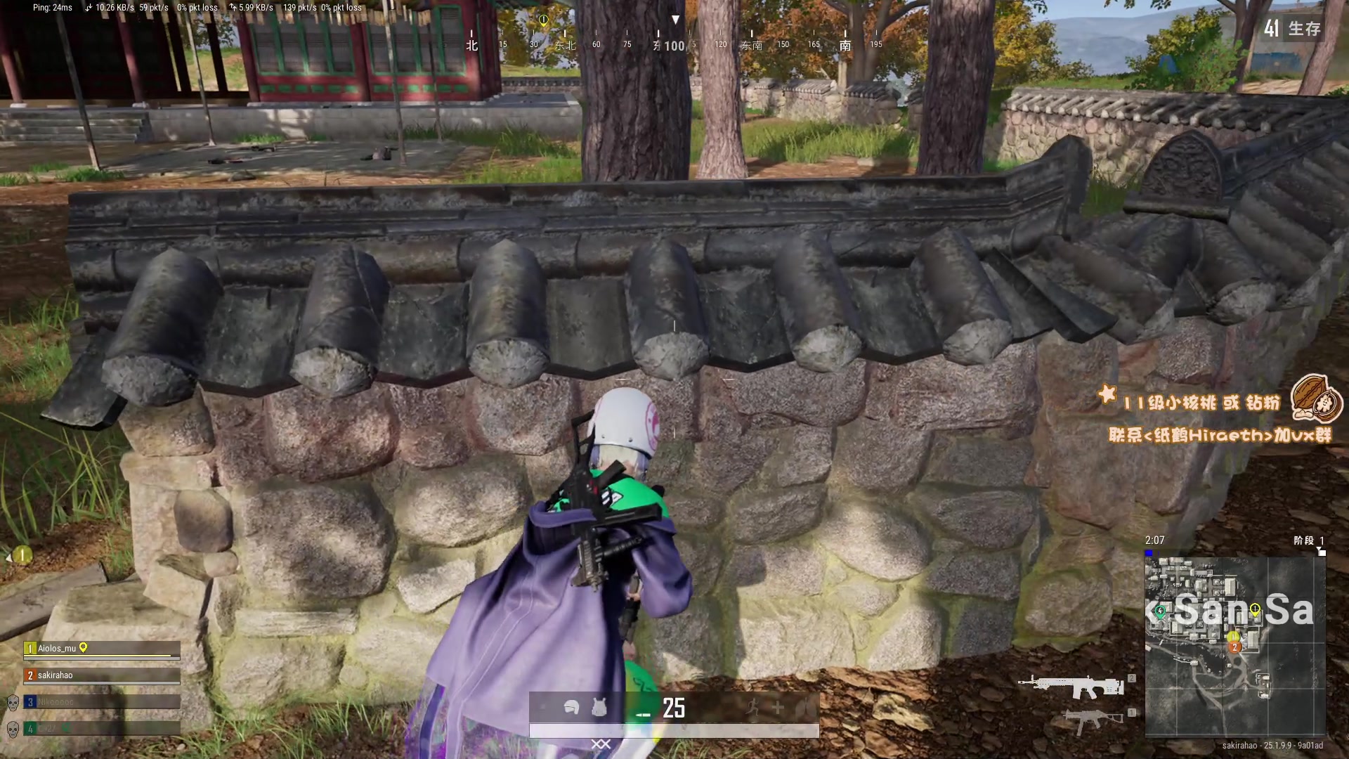 【2023-08-24 05点场】sakira丶hao：4+2 !!!!