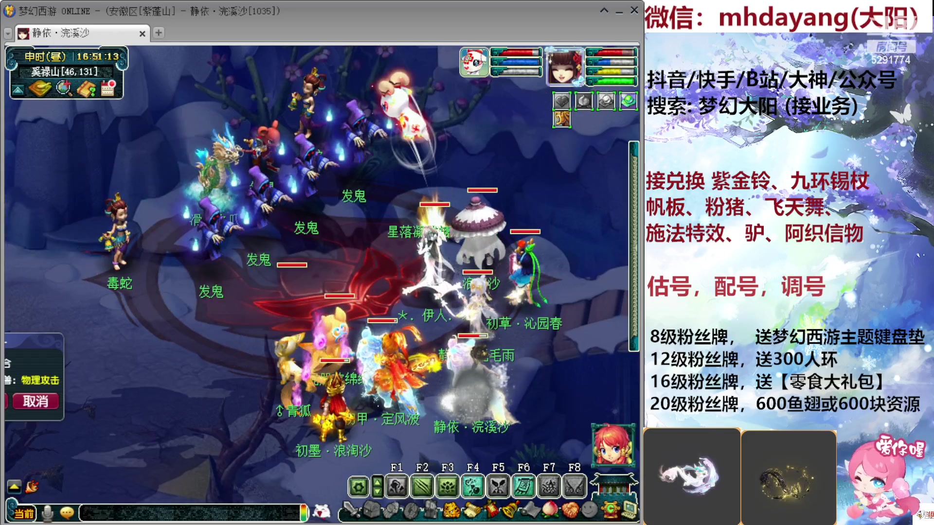 【2023-08-23 16点场】梦幻大阳：七夕【祥瑞】冲冲冲！！！