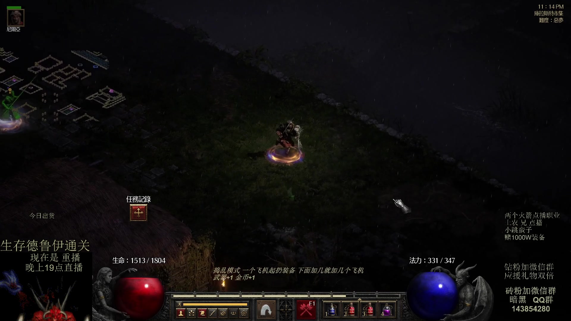 【2023-08-24 16点场】英雄吕布：暗黑 专家 小跳蛮子 开荒