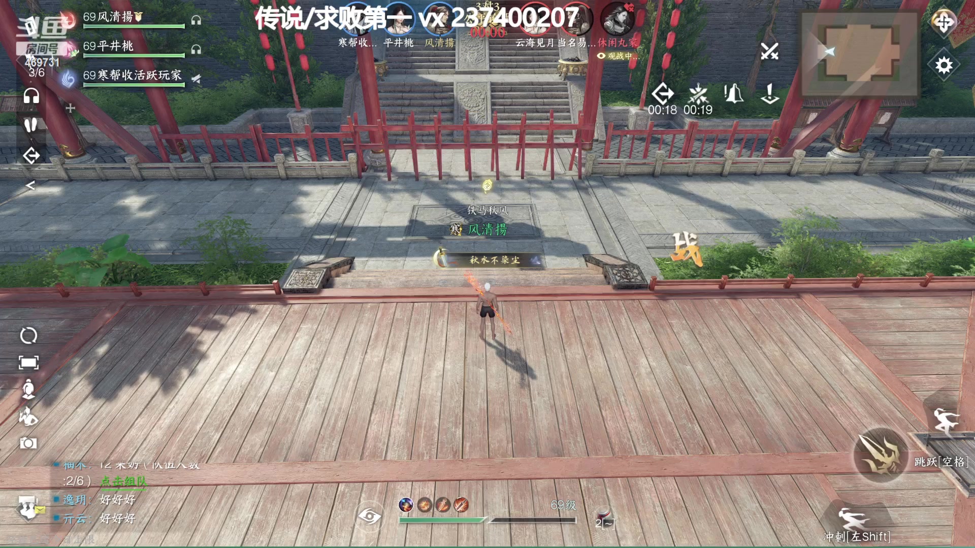 【2023-08-24 10点场】酸酸酸奶君：舞阳城,猛男素问血河33