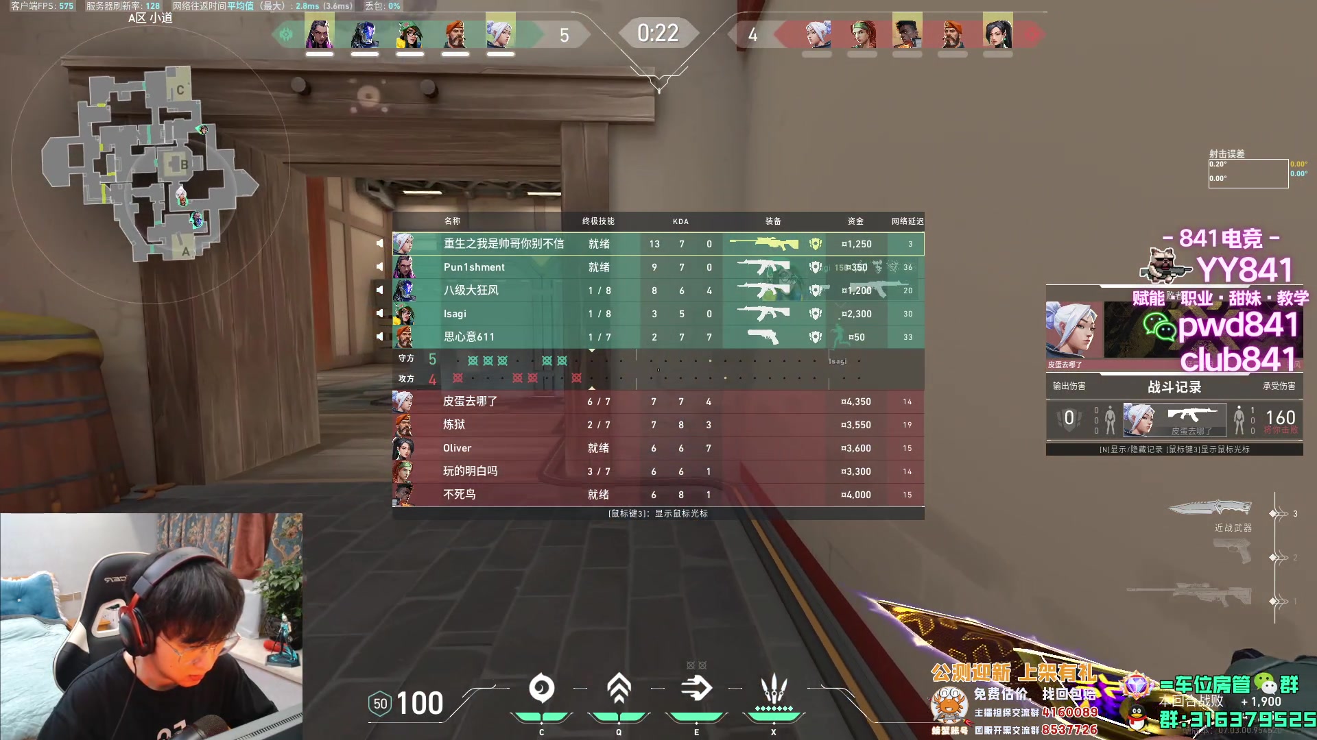 【2023-08-17 20点场】瓦罗兰特啊杰：【啊杰】钻粉开车来来来！！！