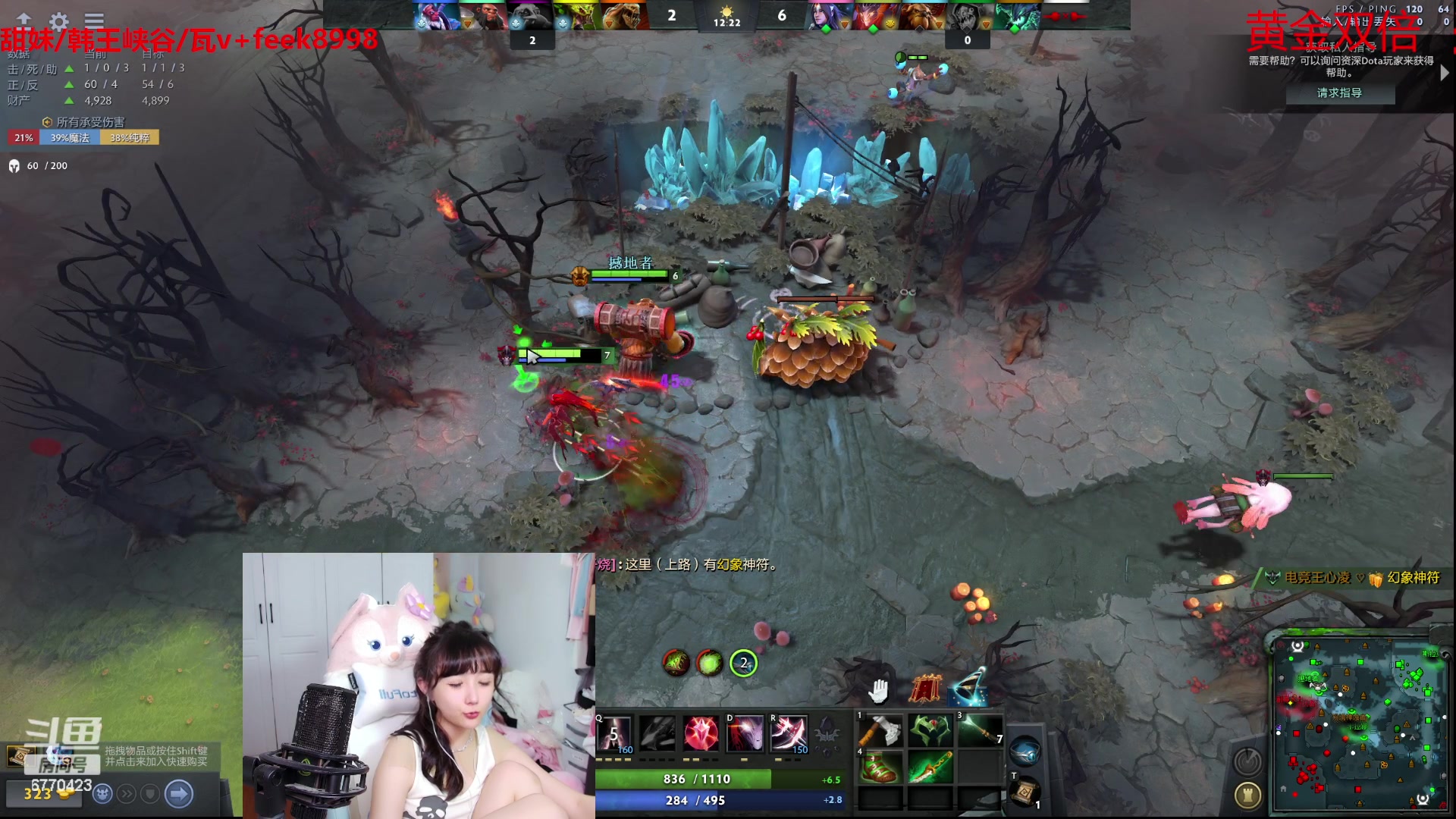 【2023-08-24 02点场】塔莉娅QAQ：甜心小塔：see会比赛，7点lgm！