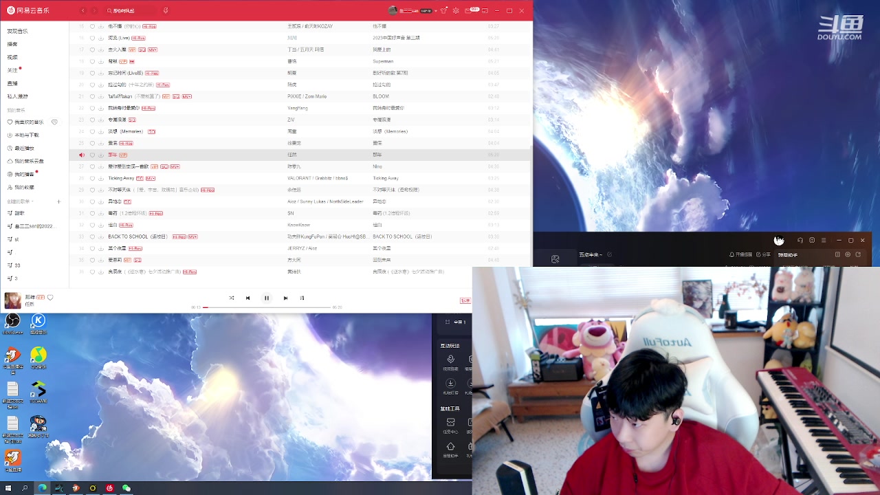 【2023-08-23 17点场】叁三QvQ：五点半来～