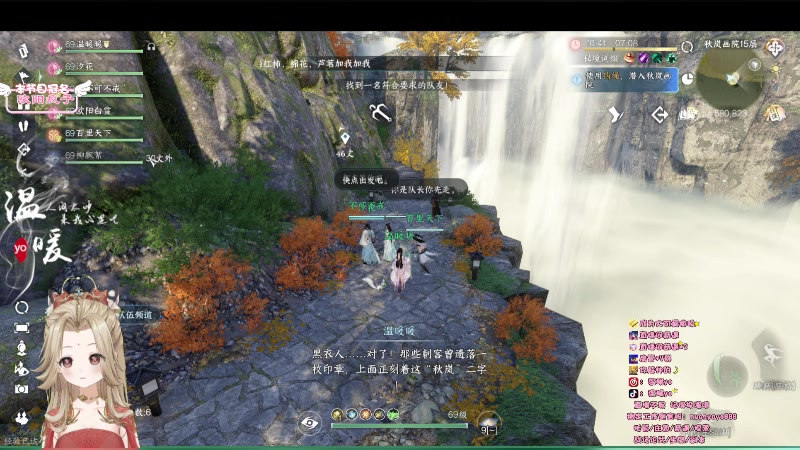 【2023-08-23 23点场】温暖yo：温暖yo❤️超甜全能美少女